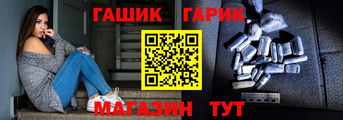 Кокаин Сосновый Бор