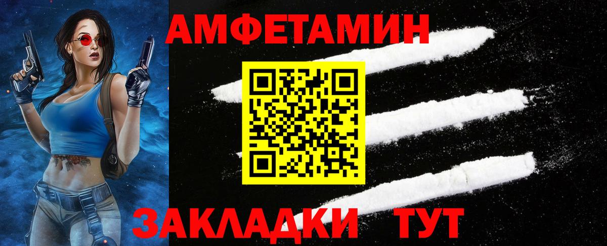 МЕФ   Кокаин  Вход с VPN  ГАШ  Сосновый Бор  Марихуана  А ПВП СОЛЬ  